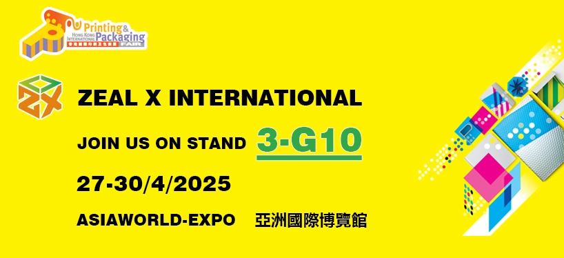 ‌ZEAL X nodigt u uit om de toekomst van duurzame verpakkingen vorm te geven | 2025 Hong Kong International Printing & Packaging + Luxury Packaging Show